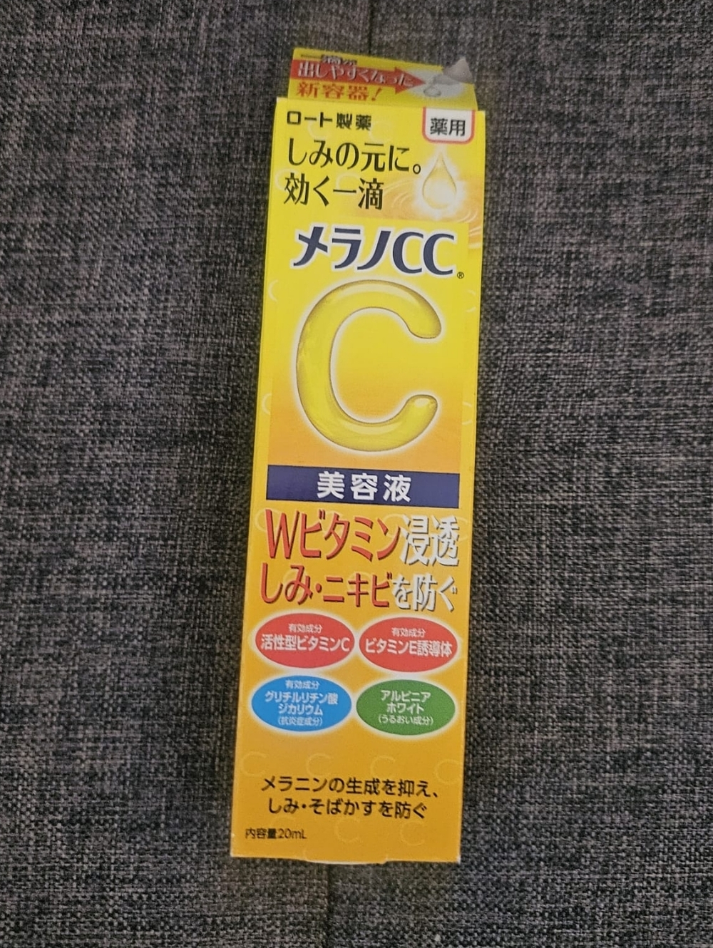 RoHTo Mentholatum Melano CC Vitamin C Essence Serum